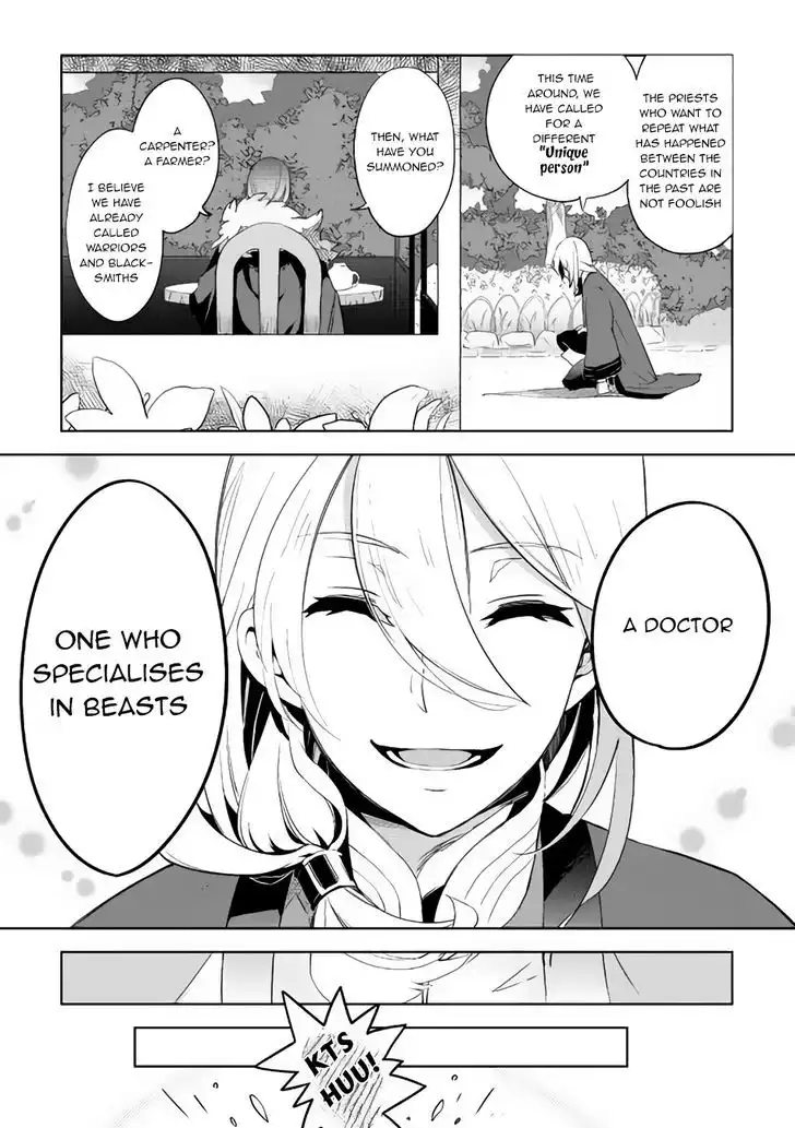 Jui-san no Oshigoto in Isekai Chapter 1 11